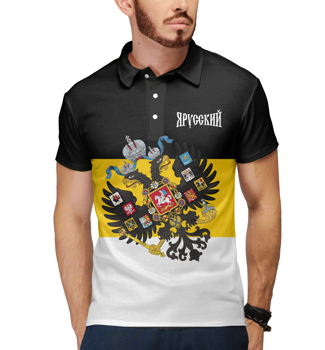 

Я Русский
