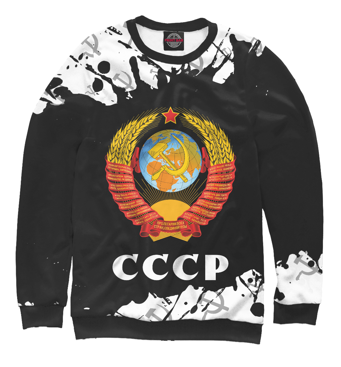 

СССР / USSR