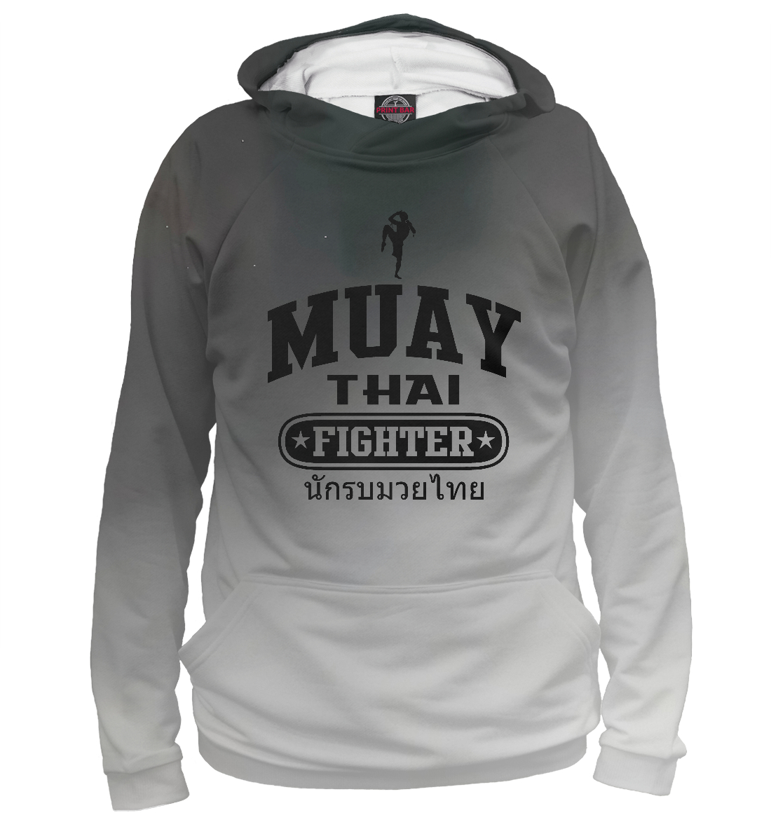 

Muay Thai Fighter