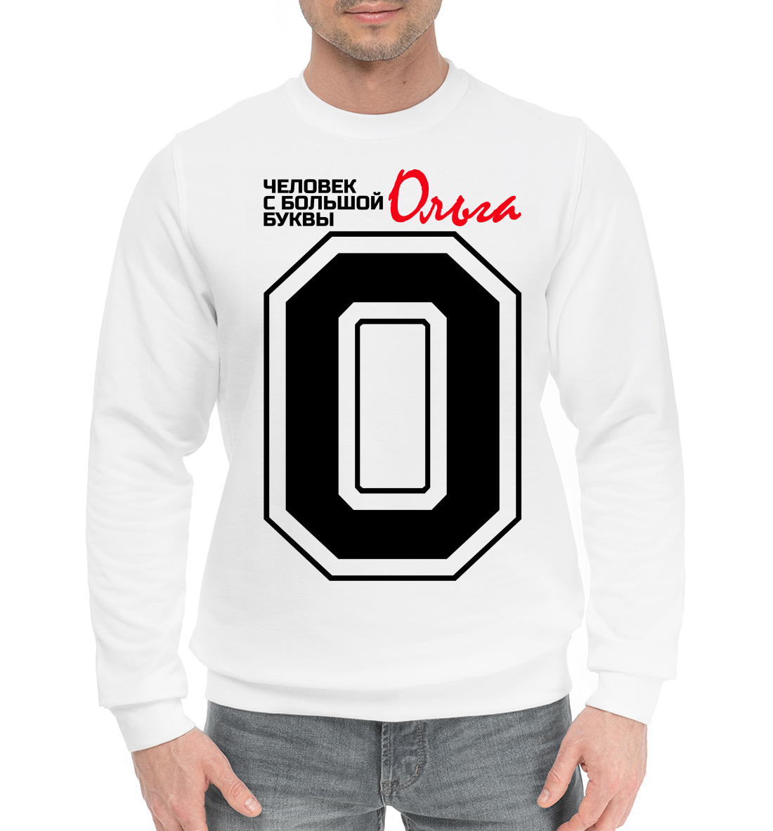 

Ольга