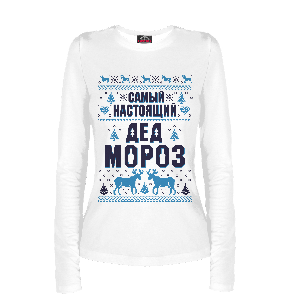 

Дед Мороз