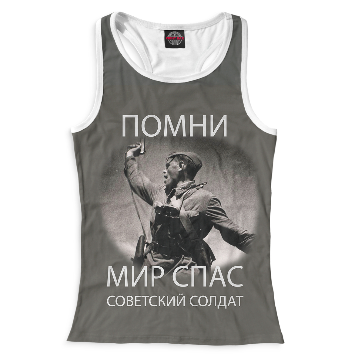 

Победа