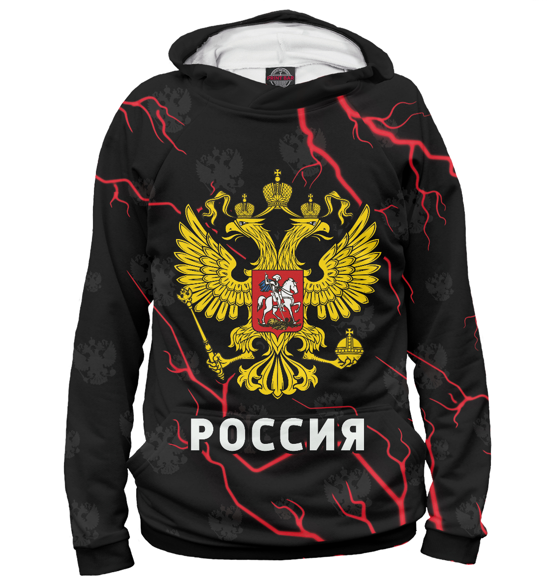 

Россия / Russia