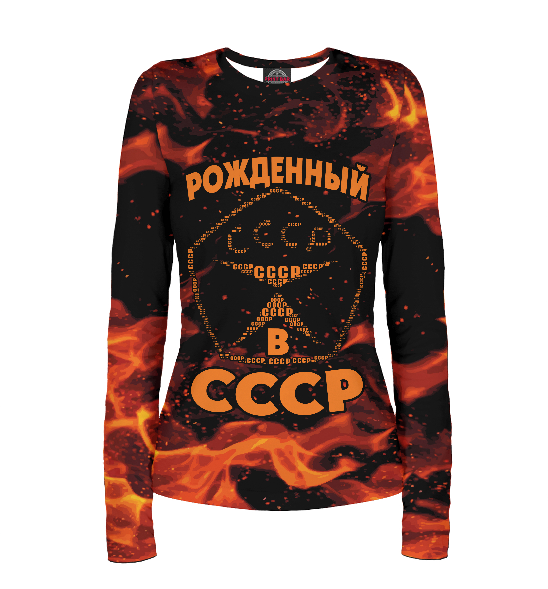 

СССР