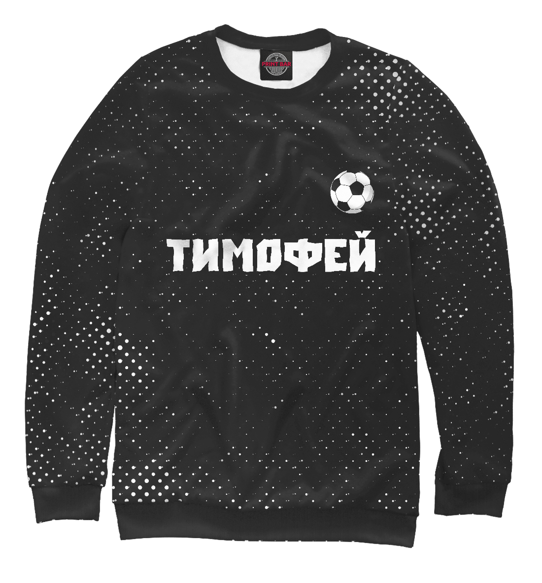 

Тимофей - Футбол