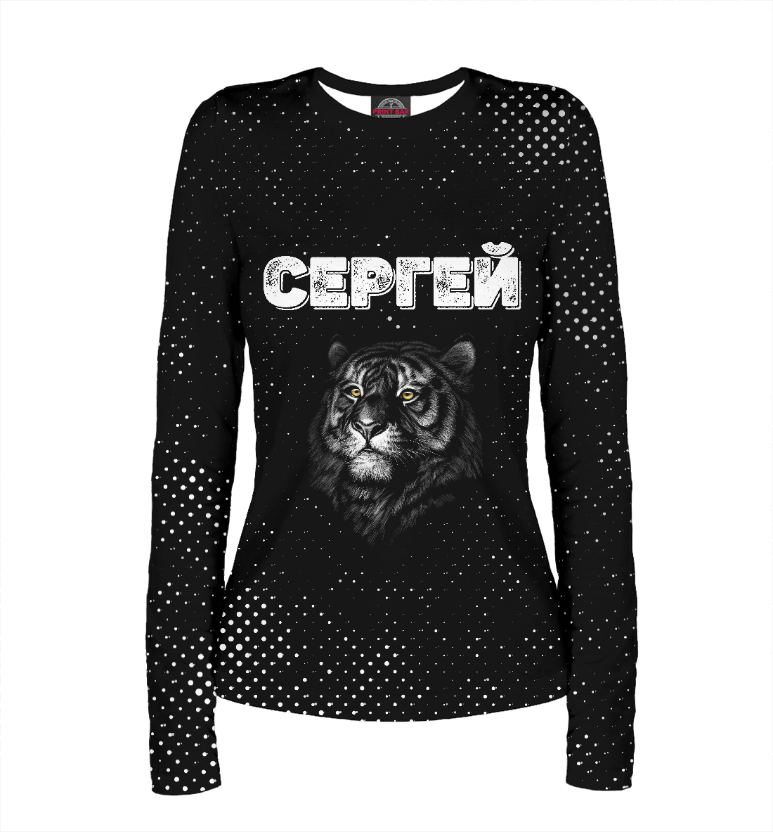 

Сергей + Тигр