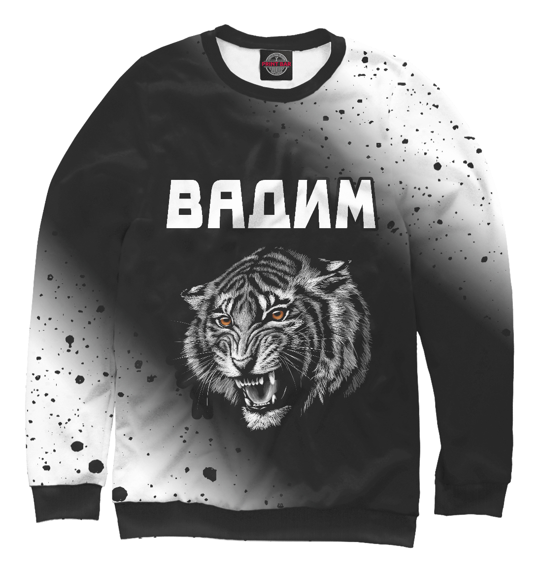 

Вадим / Тигр