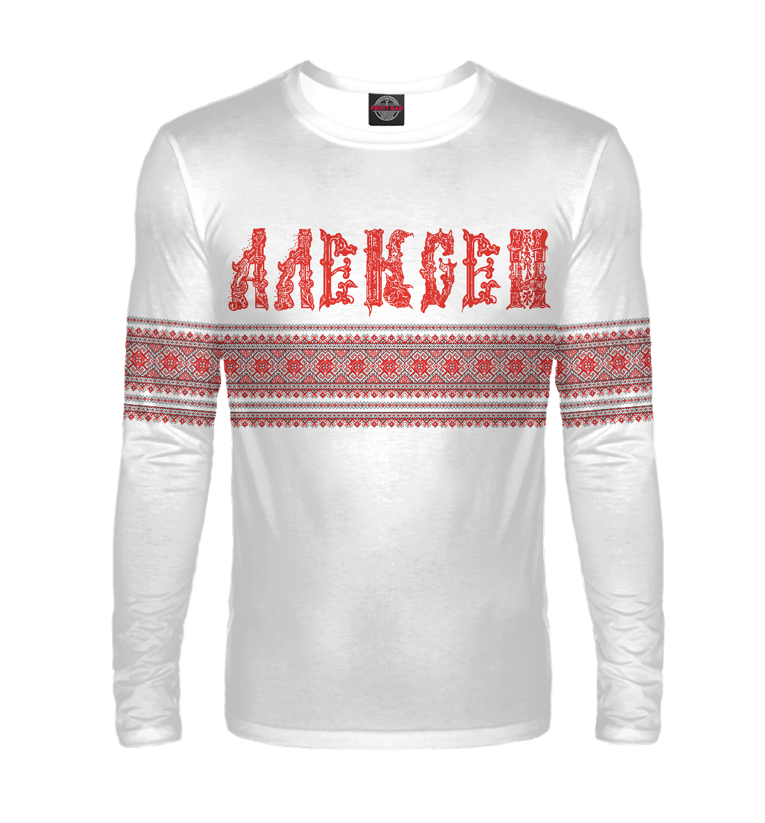 

Алексей