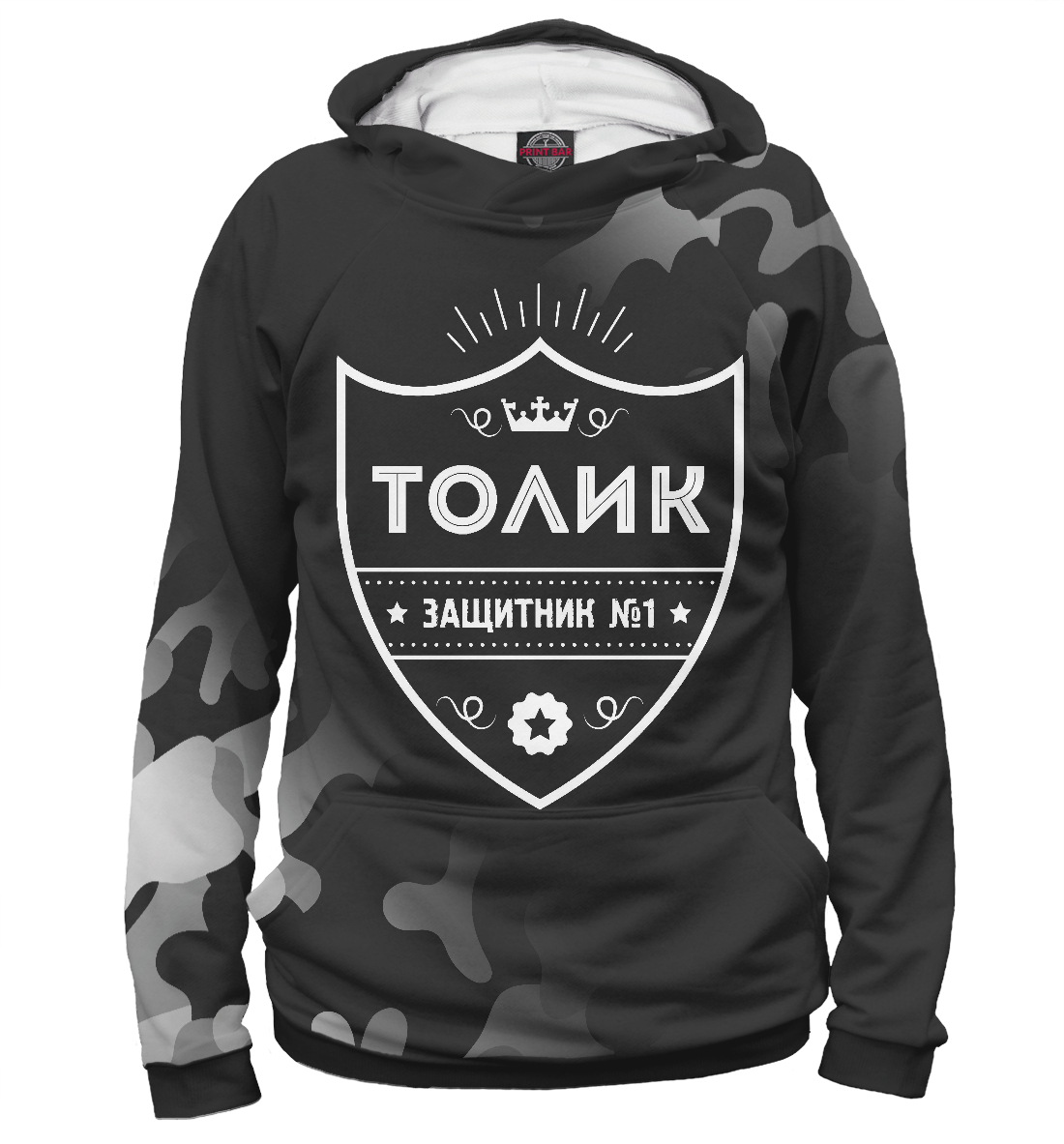 

Толик | Защитник