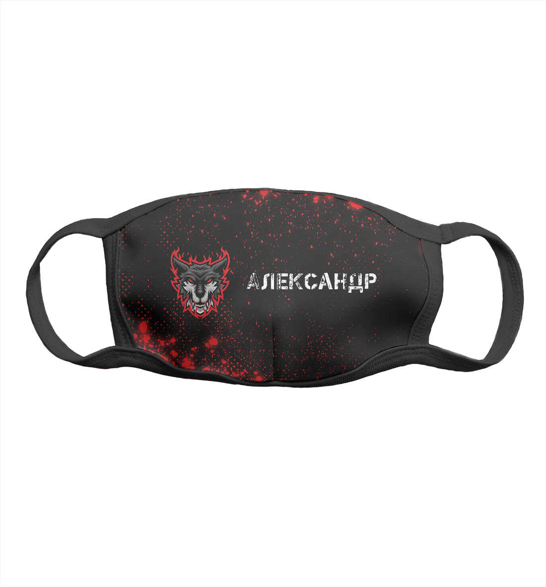 

Александр / Тигр