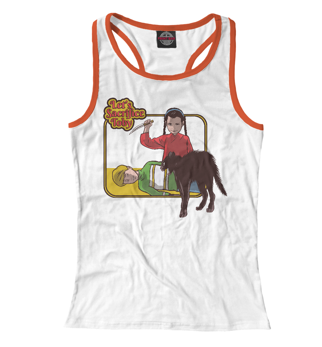 

Жертвоприношение