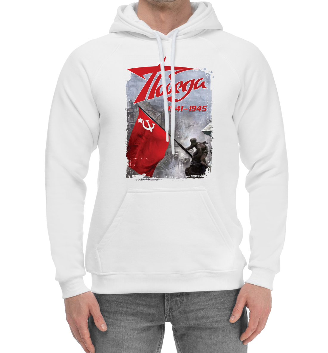 

Победа