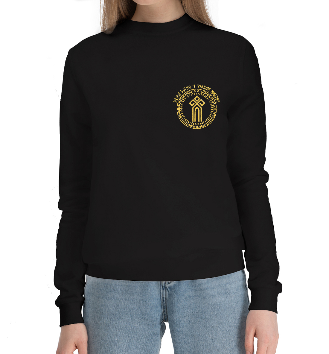 

Чур (Хвала Богам и Предкам)