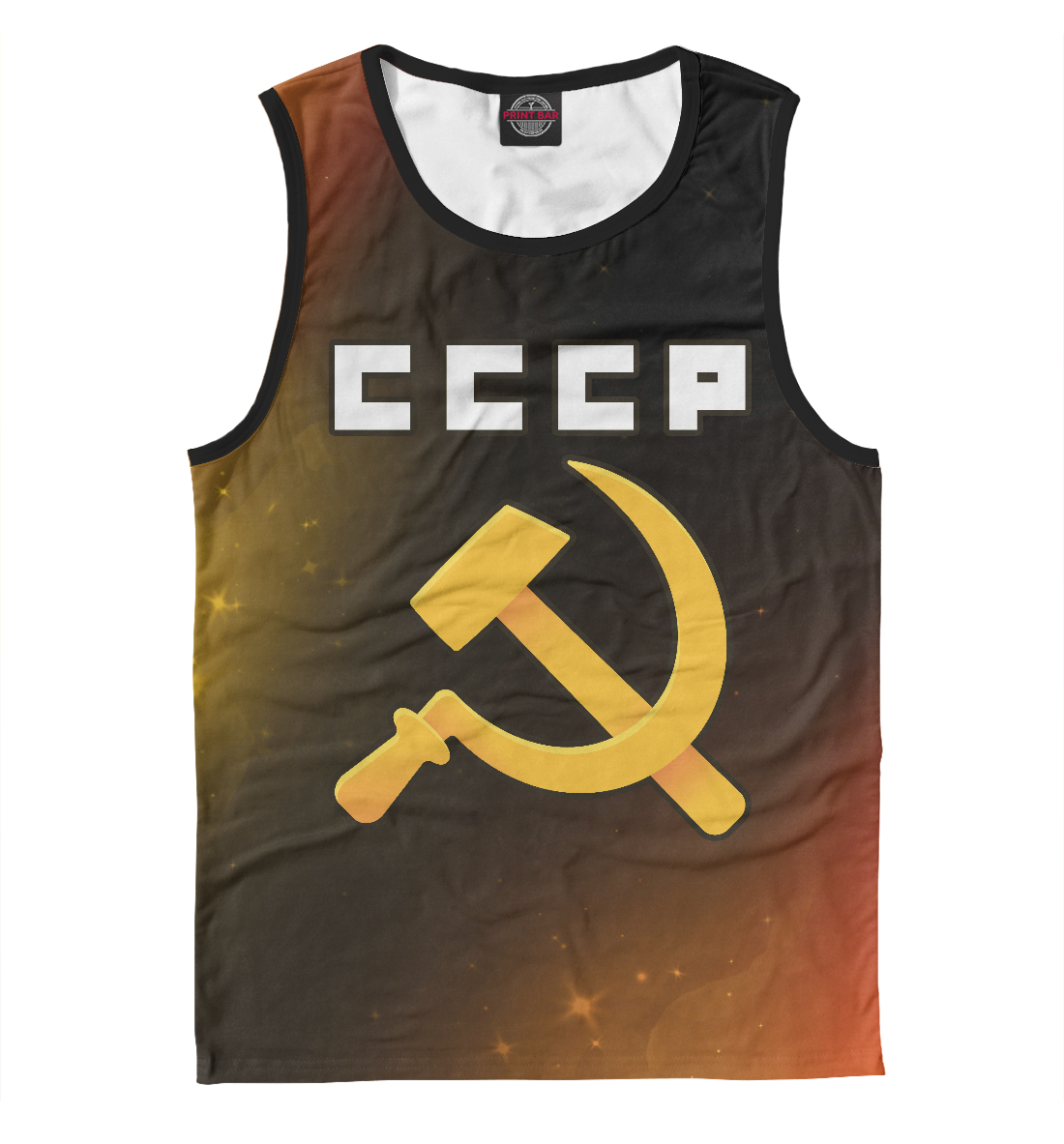 

Советский Союз - Серп и Молот
