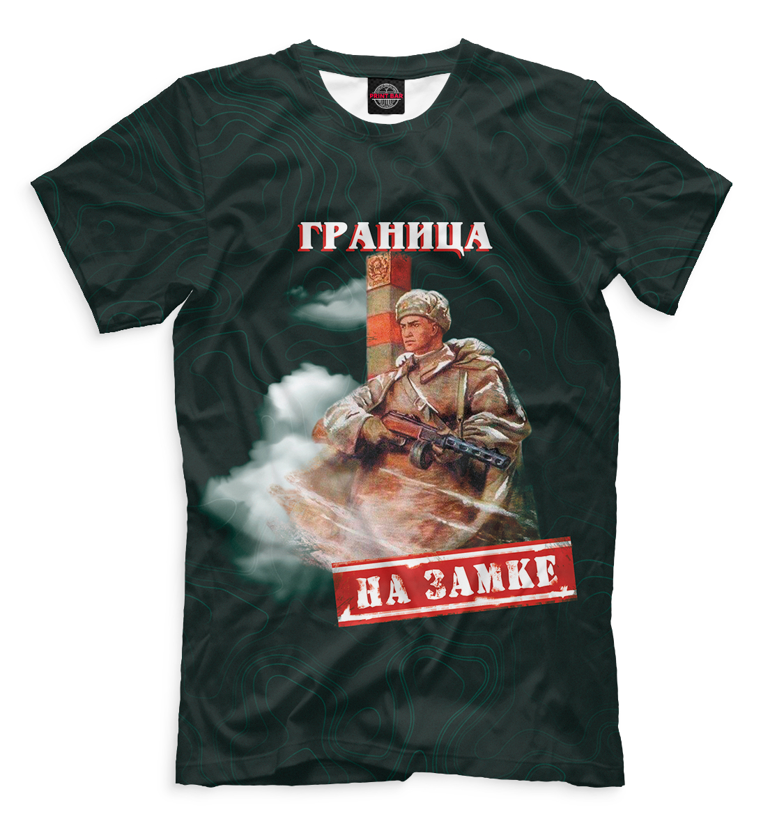

Граница на замке