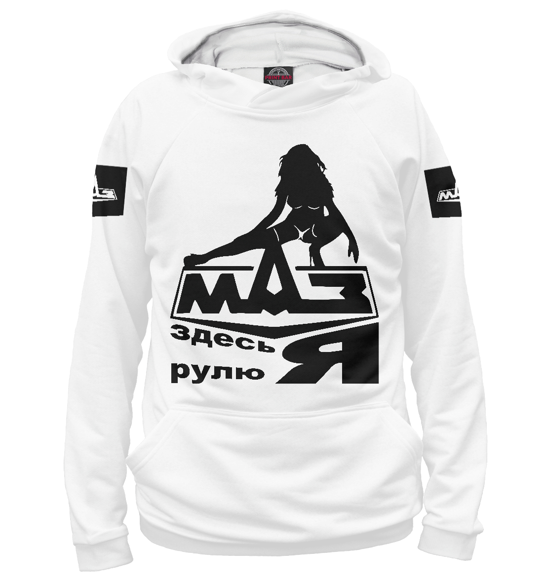 

МАЗ - здесь рулю я!