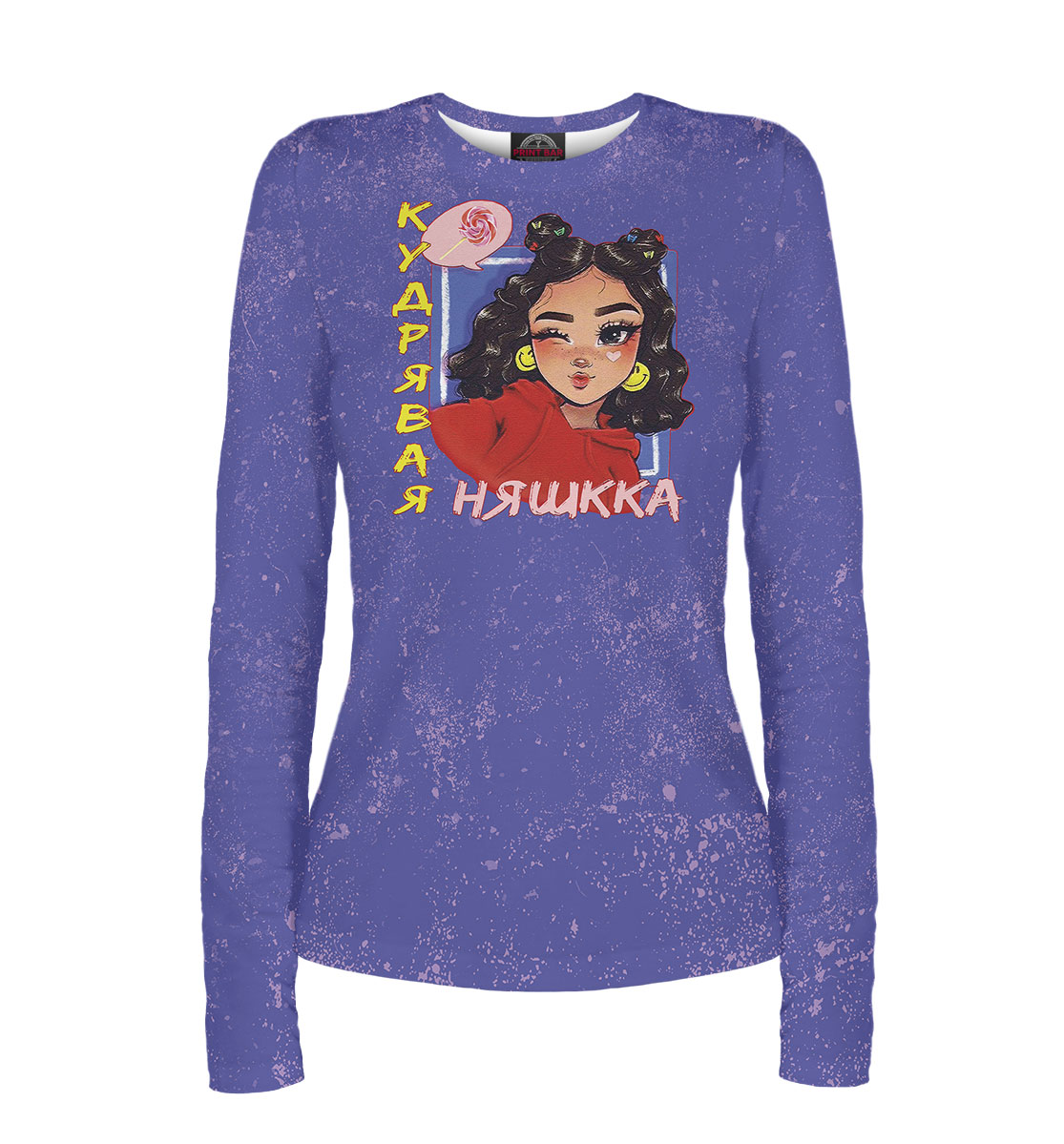 

Кудрявая няшка