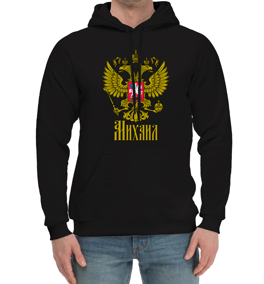

Михаил