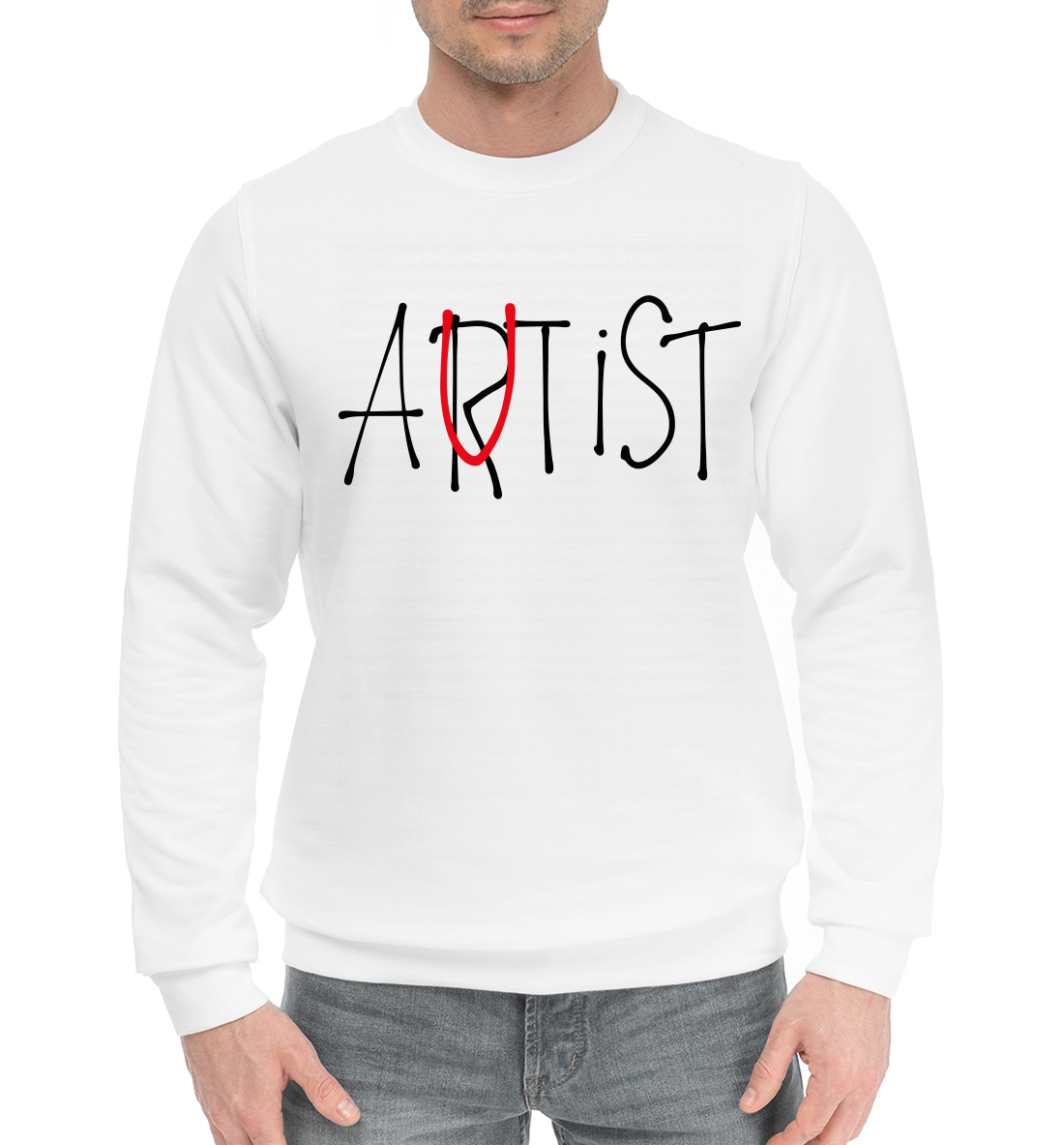 

Artist / Autist оно