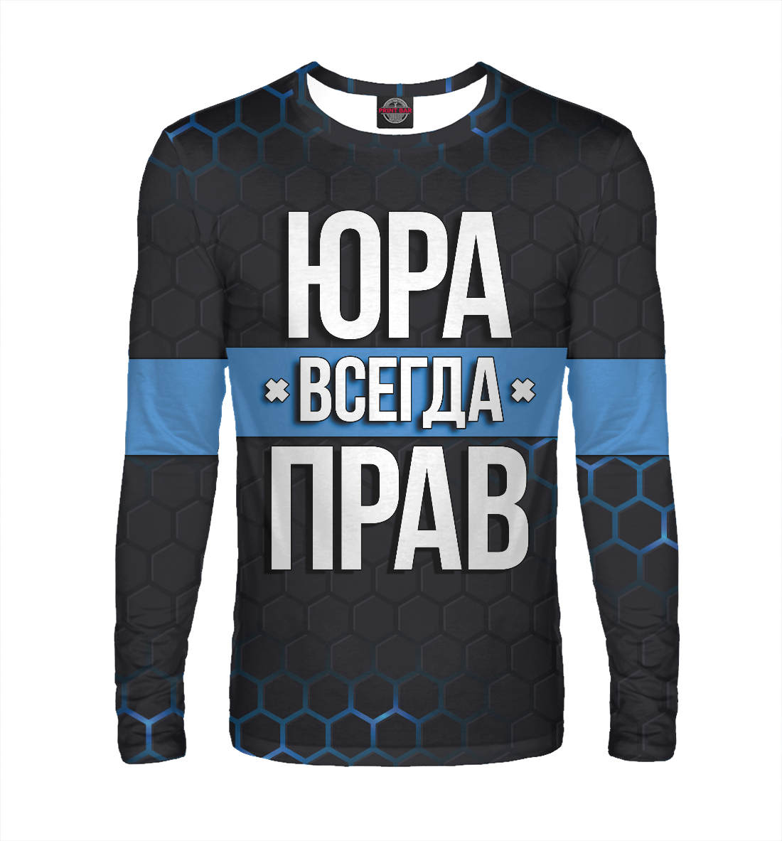 

Юра всегда прав
