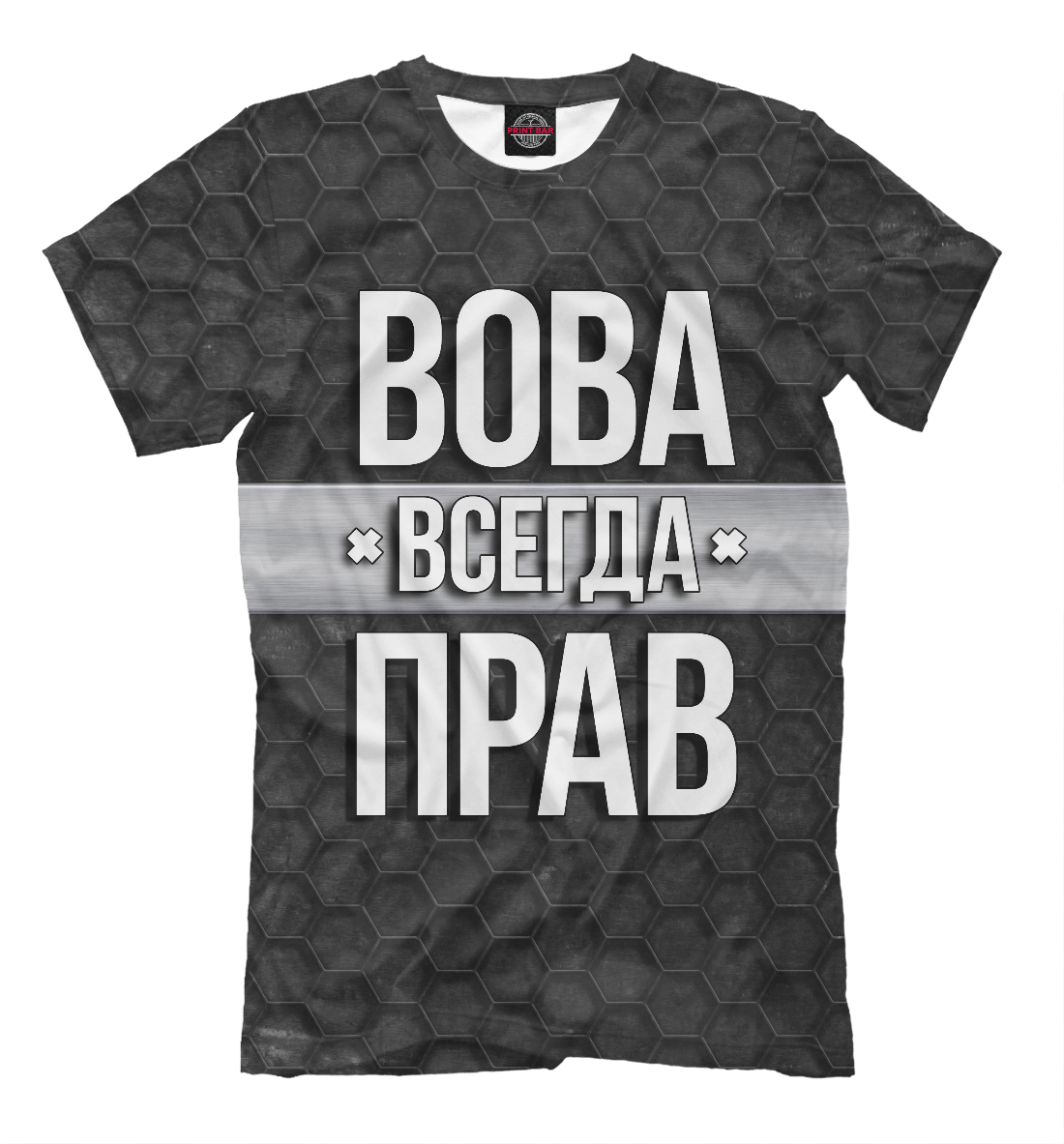 

Вова всегда прав