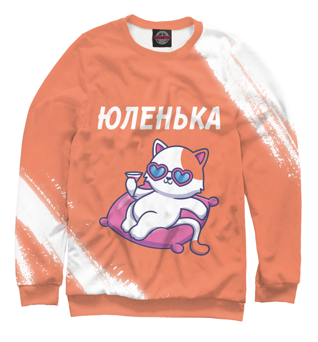 

Юленька + Кошечка