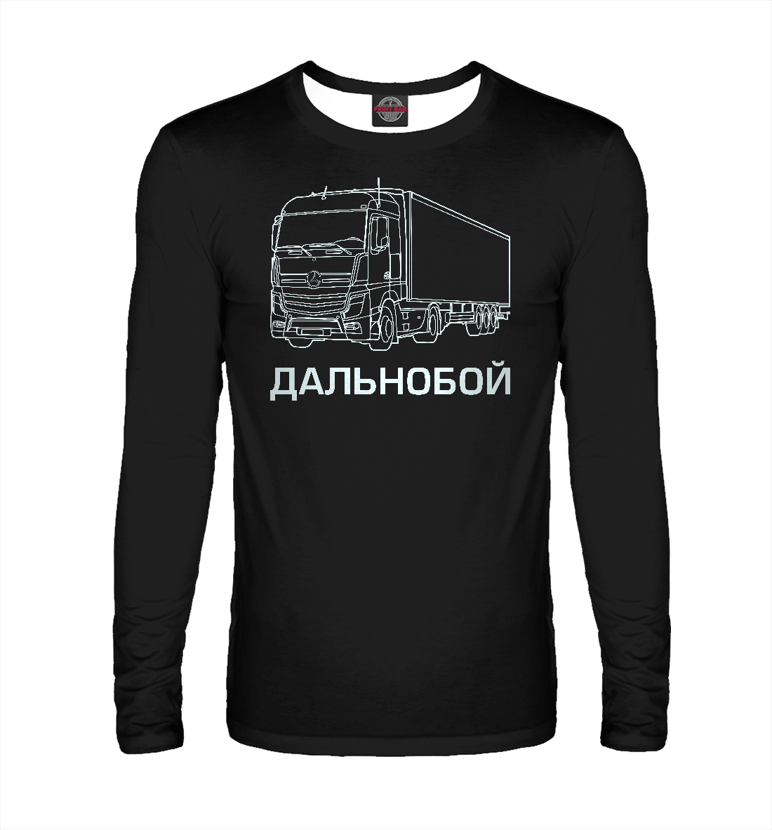 

Дальнобойщик 1