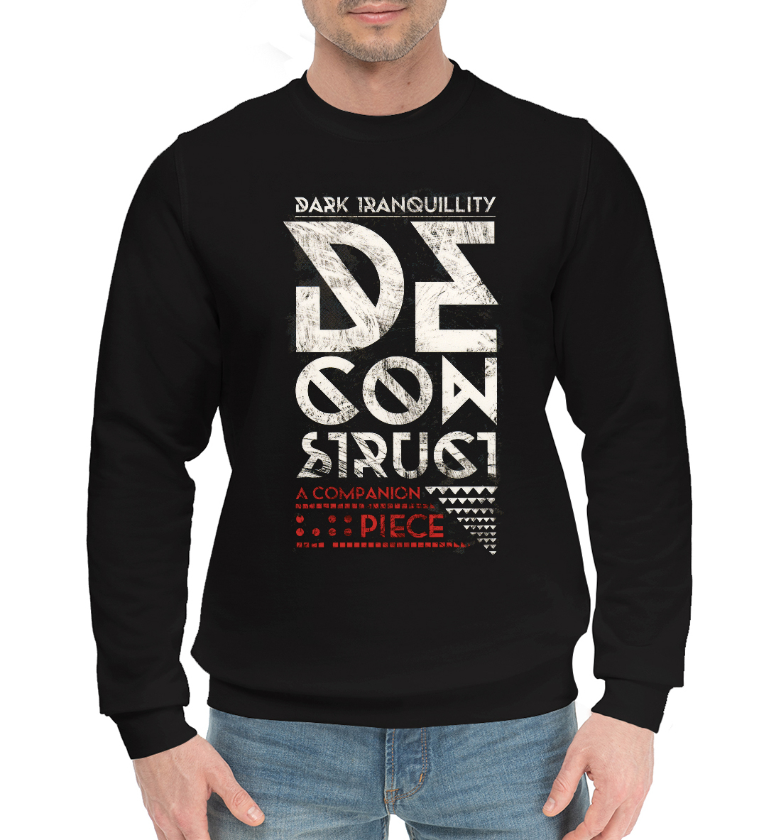 

Decosntruct