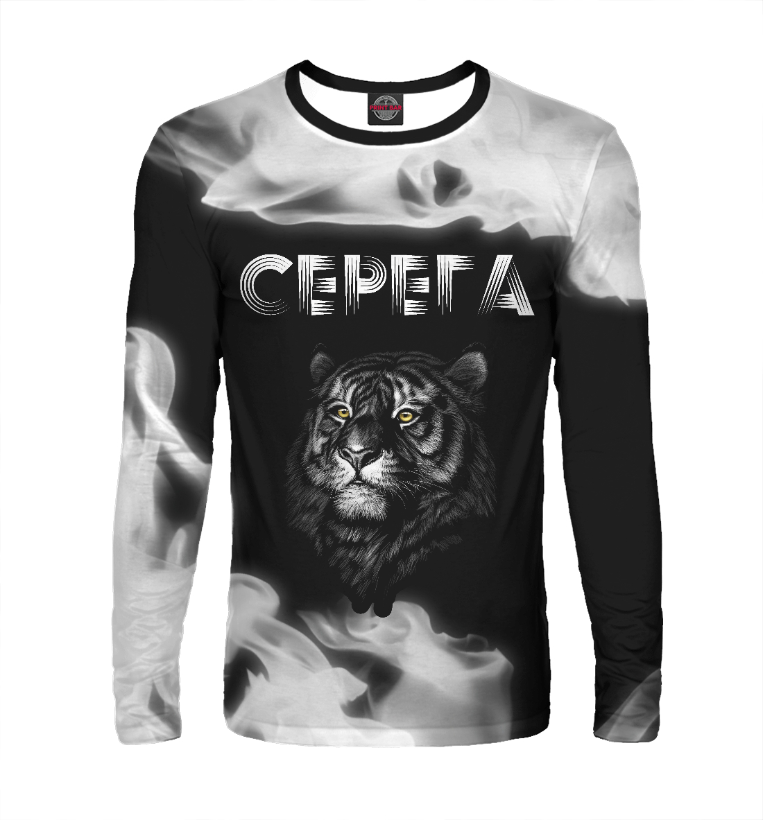 

Серега | Тигр