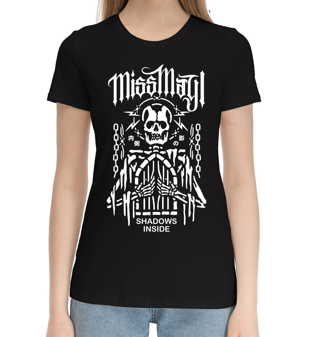 

Miss May I
