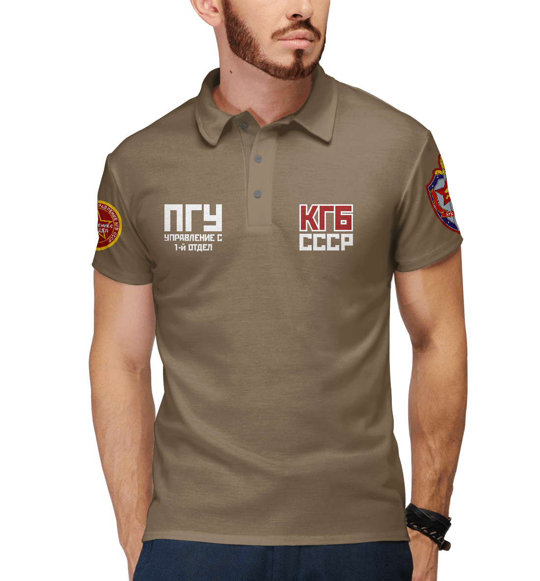 

ПГУ КГБ