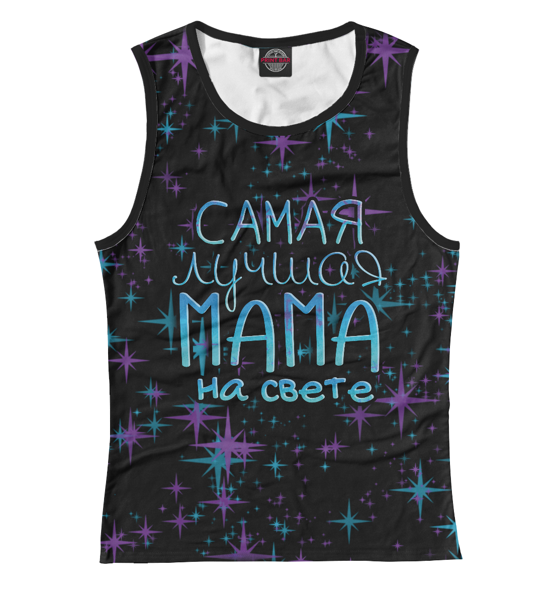 

Лучшая мама