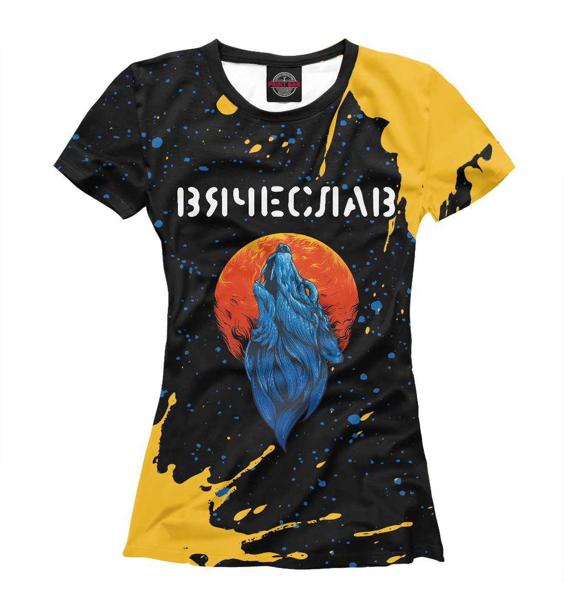 

Вячеслав / Волк