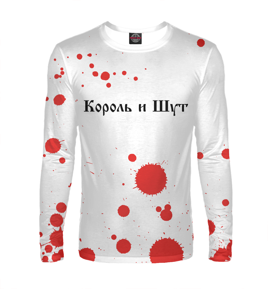 

Король и Шут