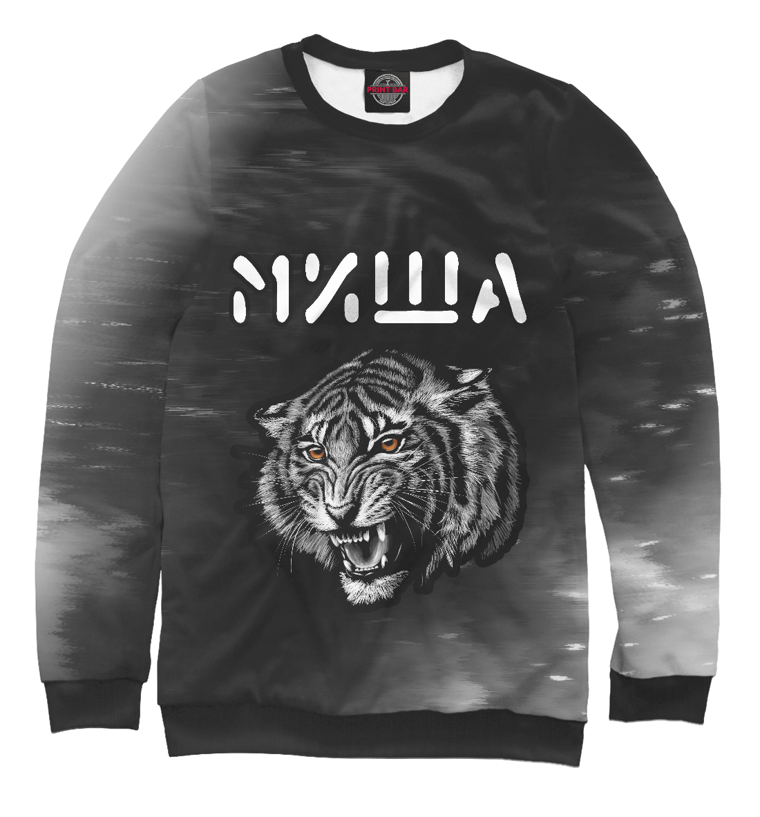 

Миша / Тигр