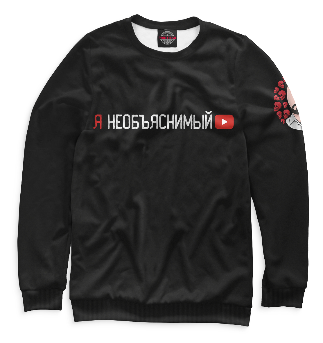 

Необъяснимое
