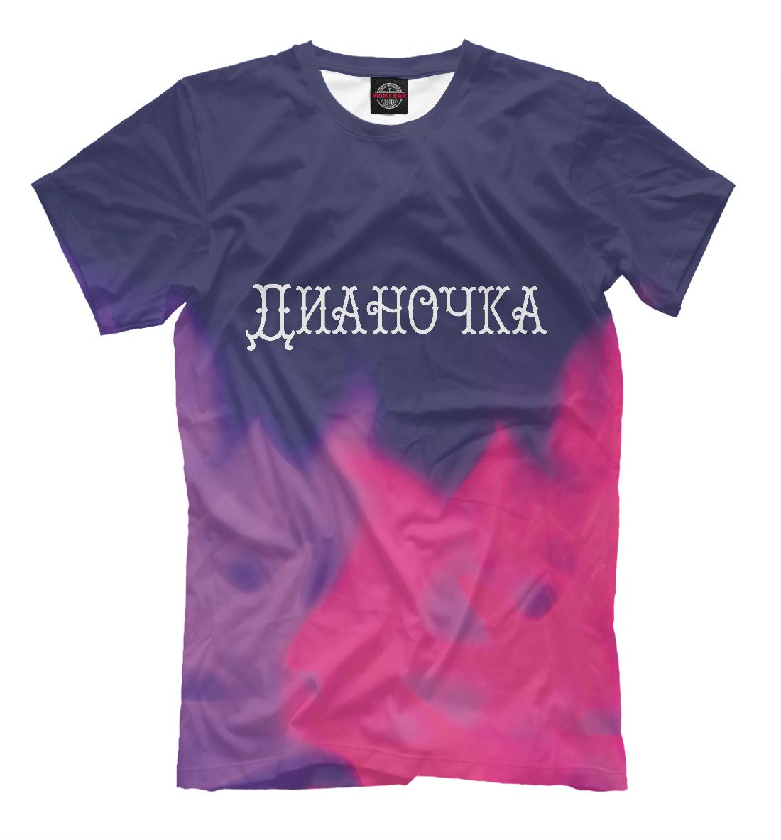

Дианочка - Пламя