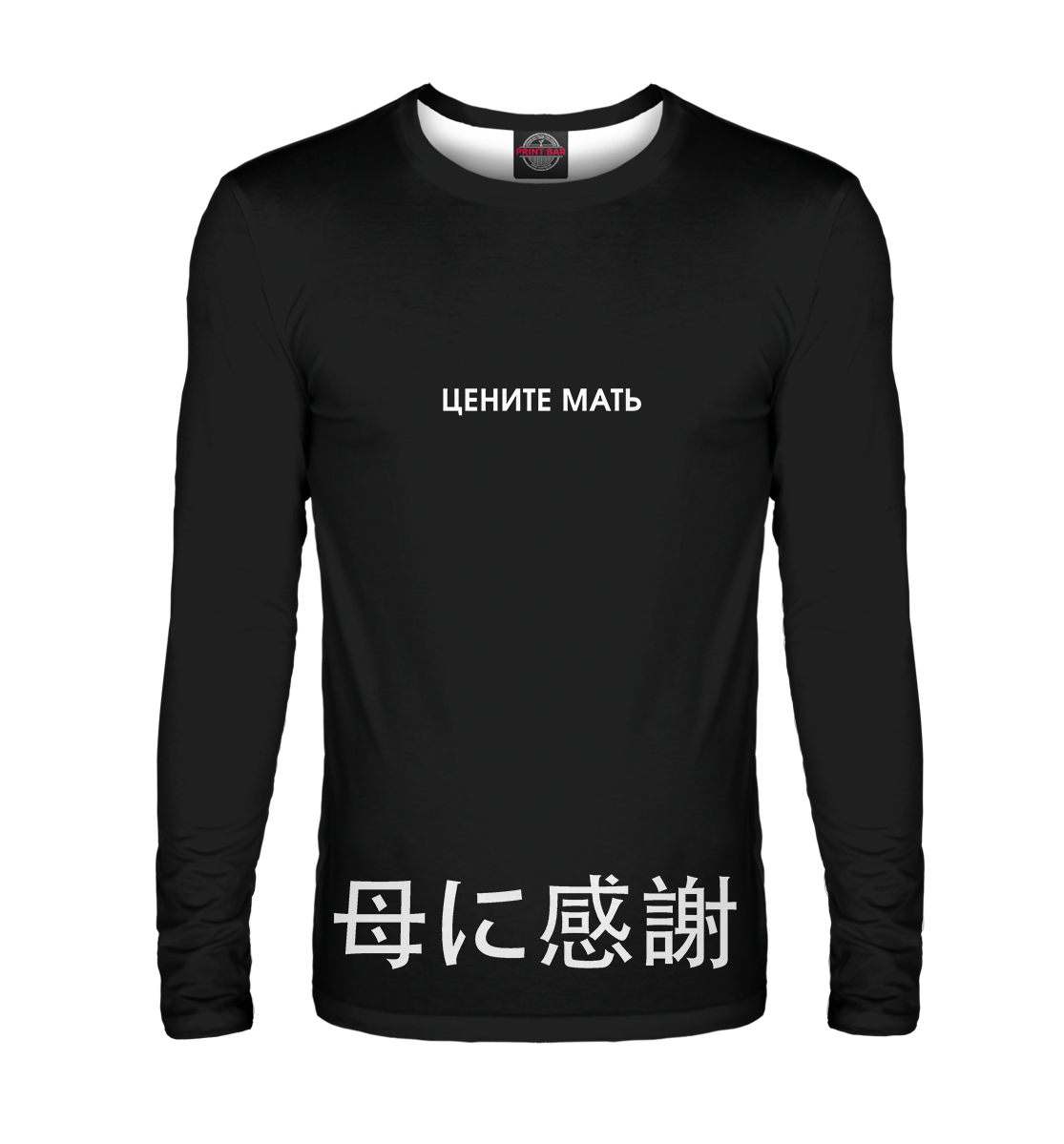 

Цените мать