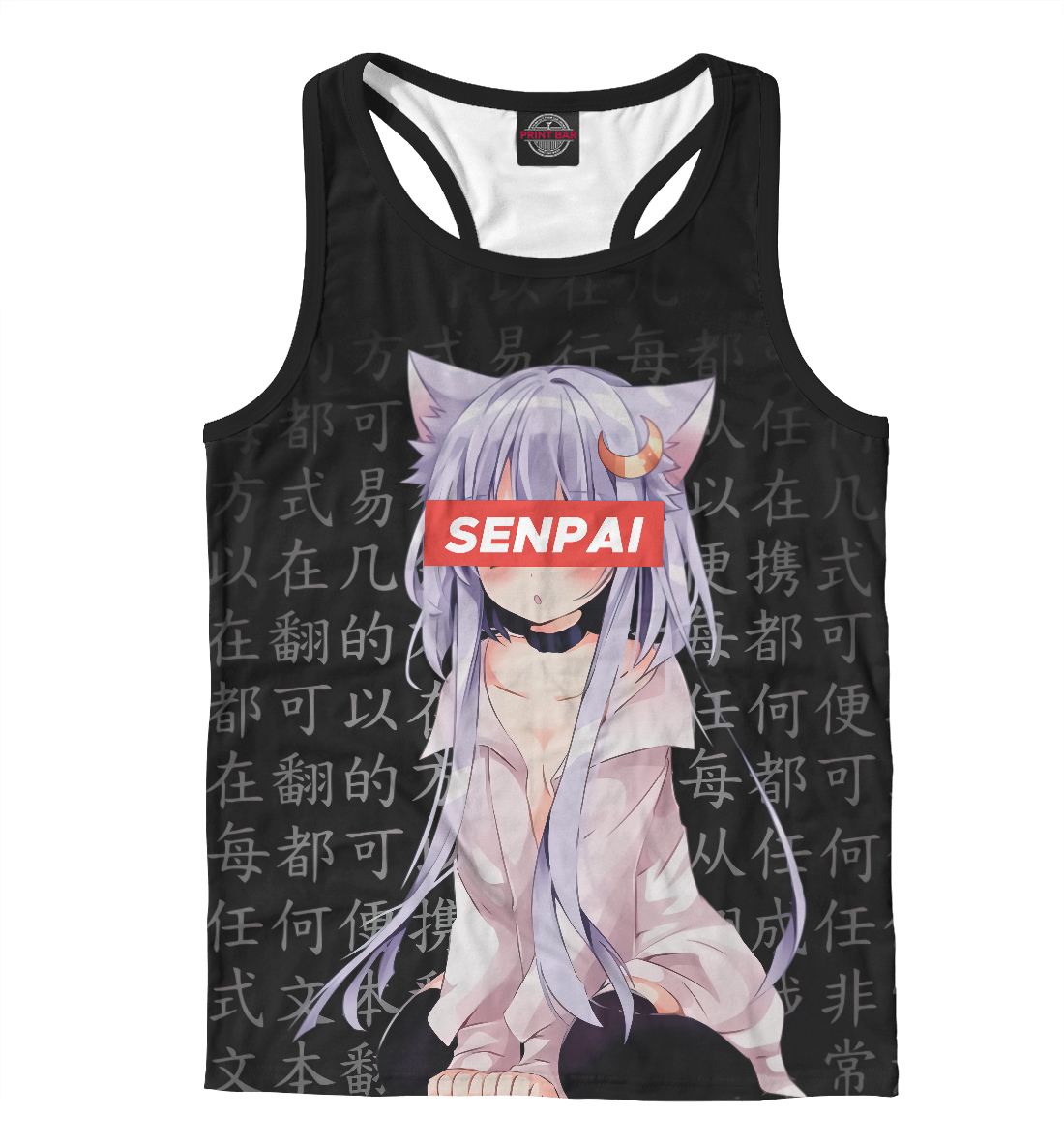 

Senpai