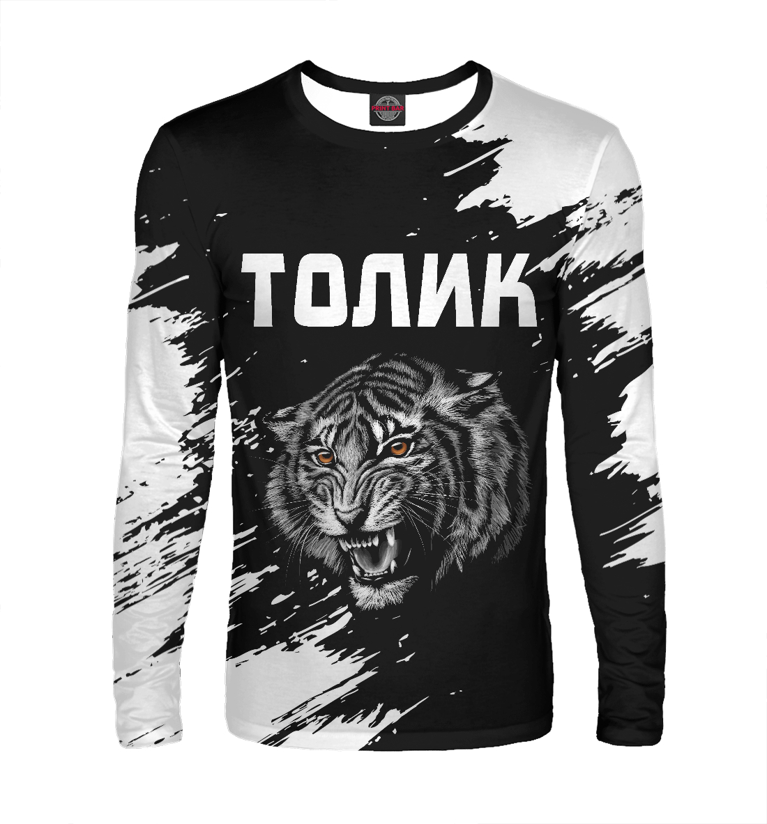 

Толик - Тигр