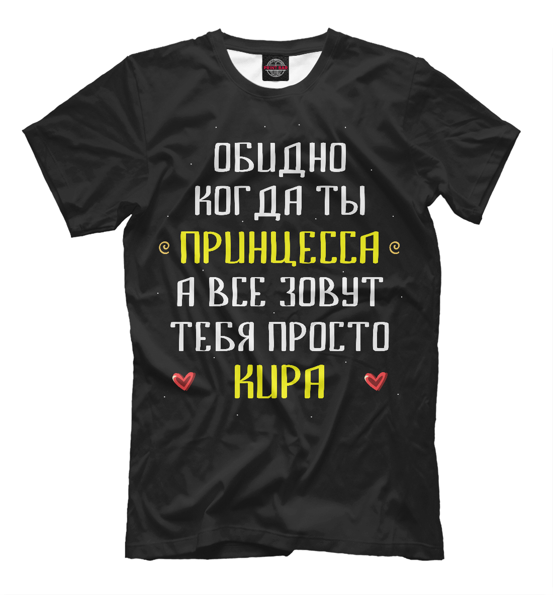 

Кира