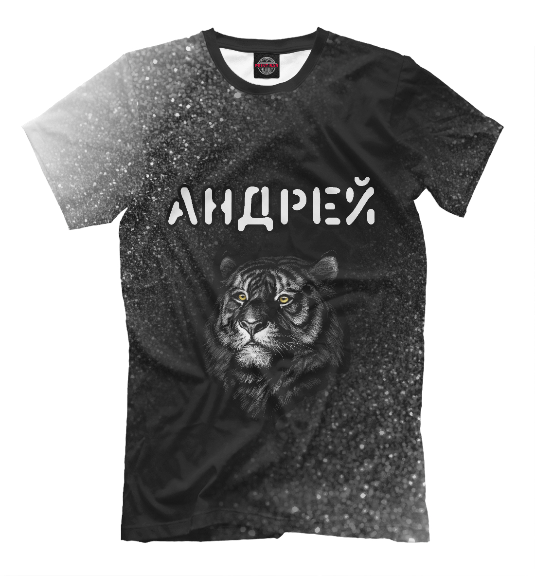 

Андрей / Тигр