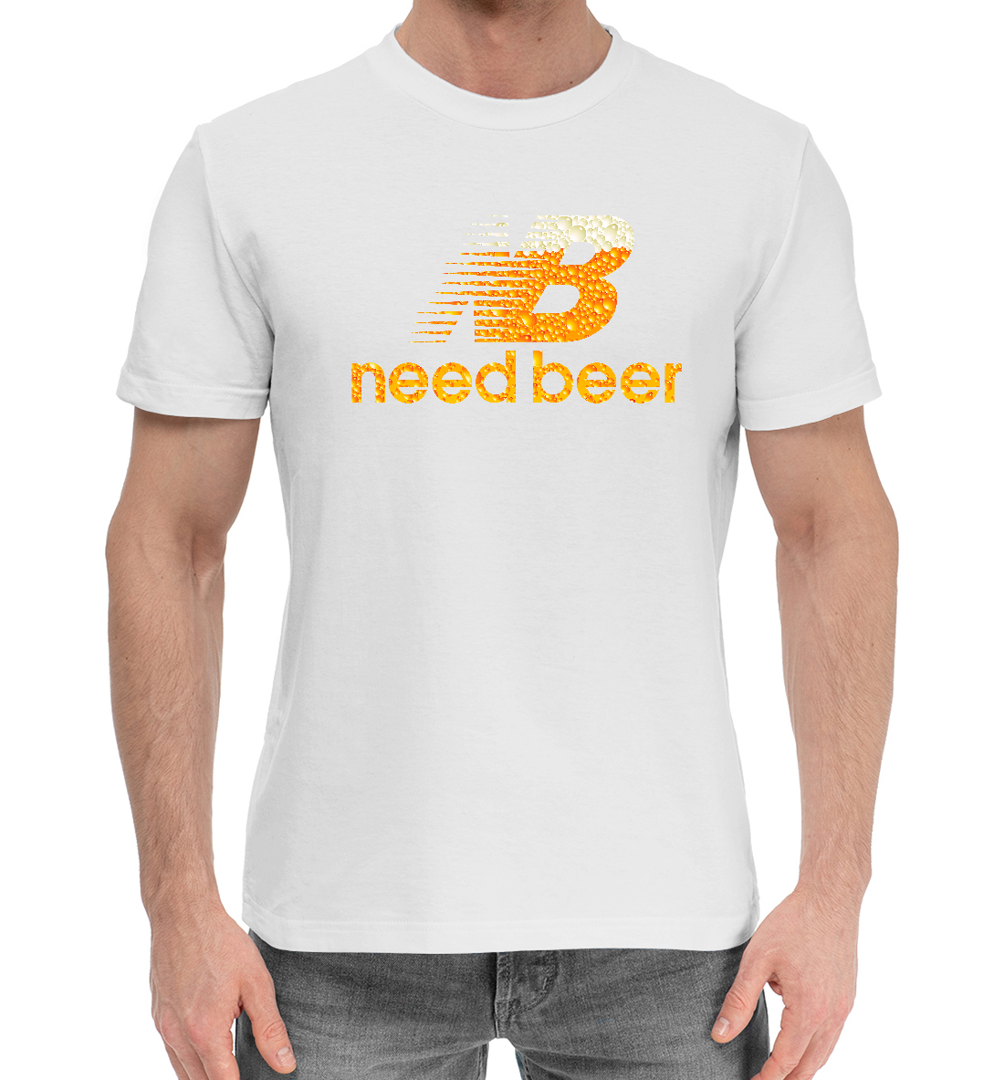 

Need Beer