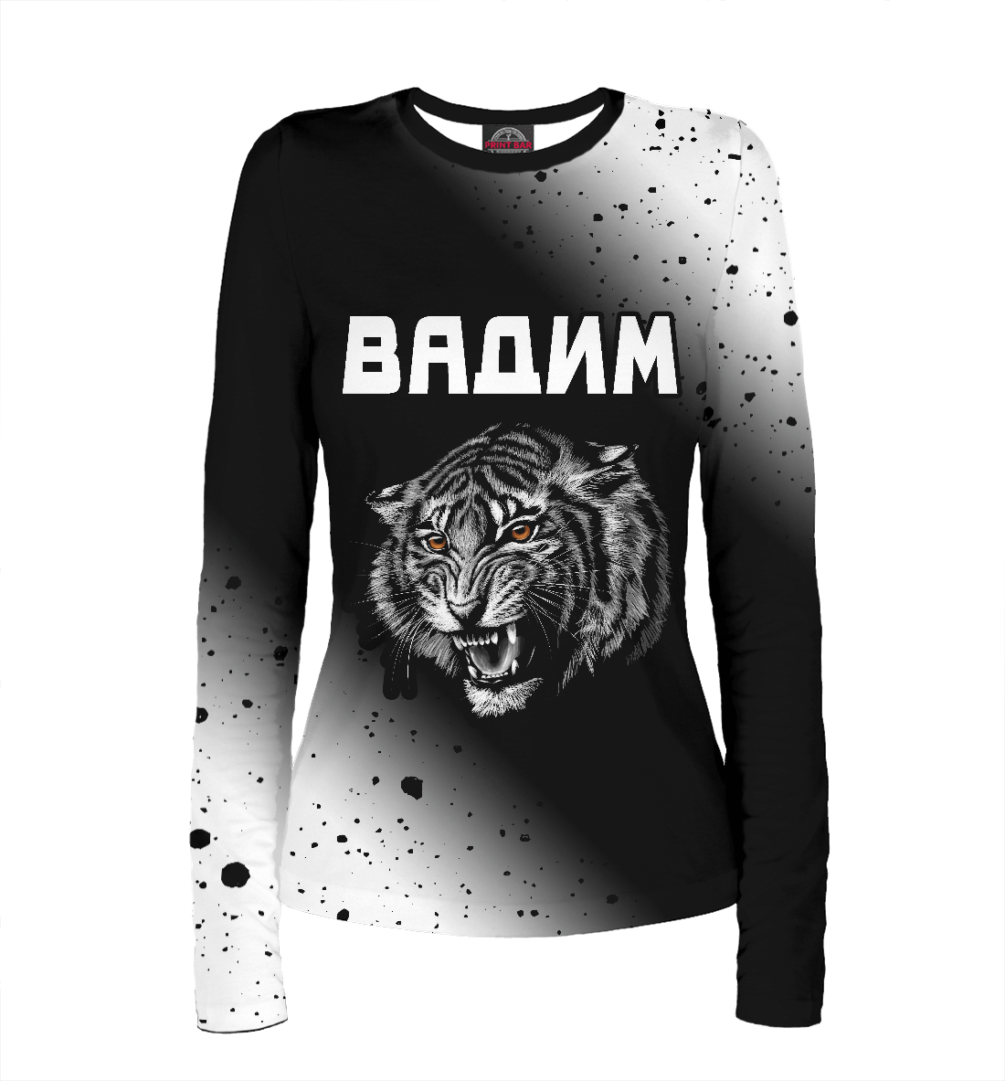 

Вадим / Тигр