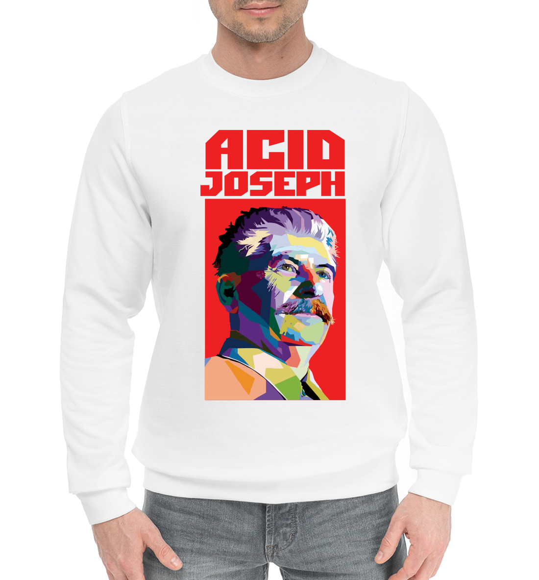 

Кислотный иосиф