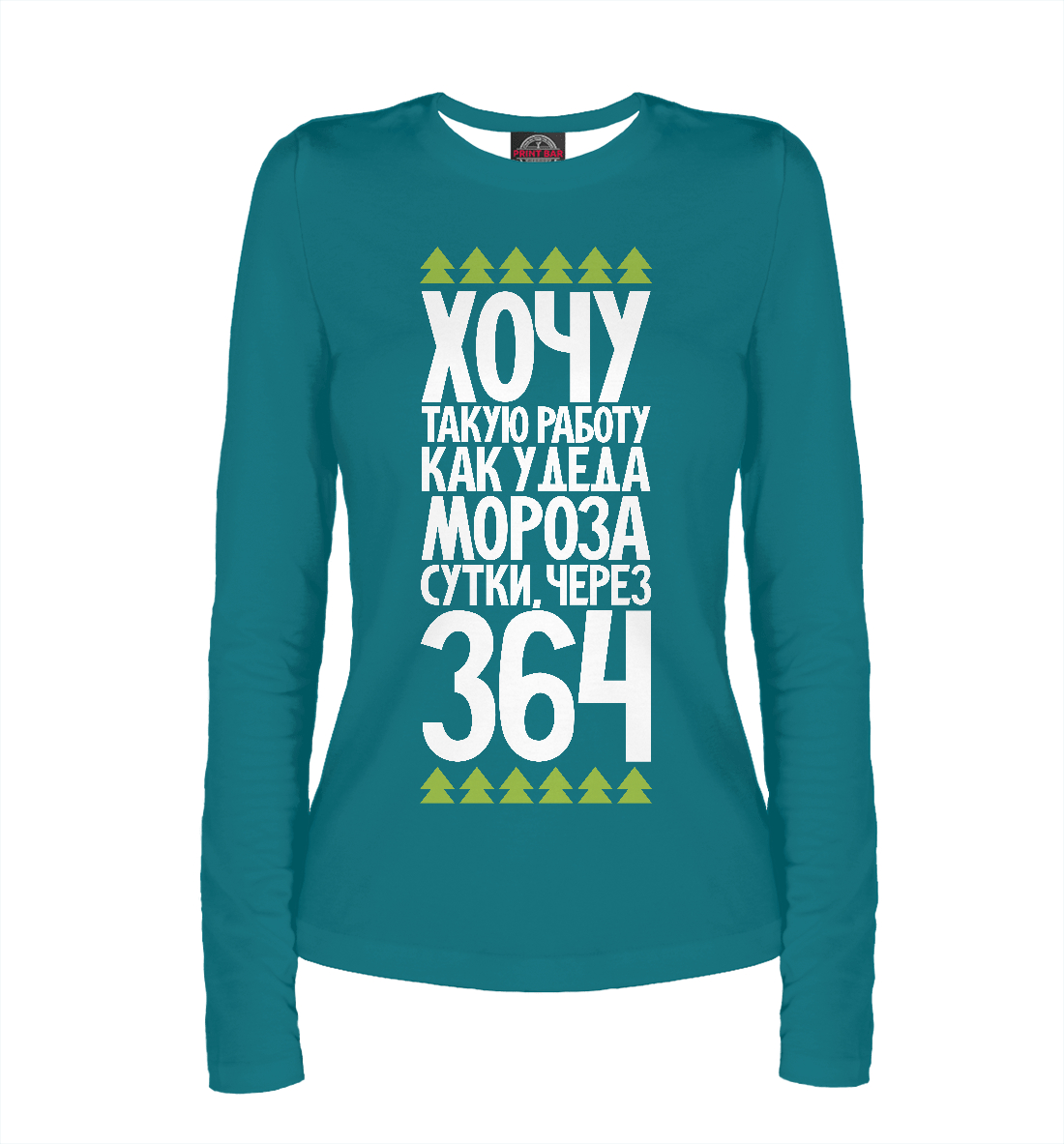 

Хочу такую работу