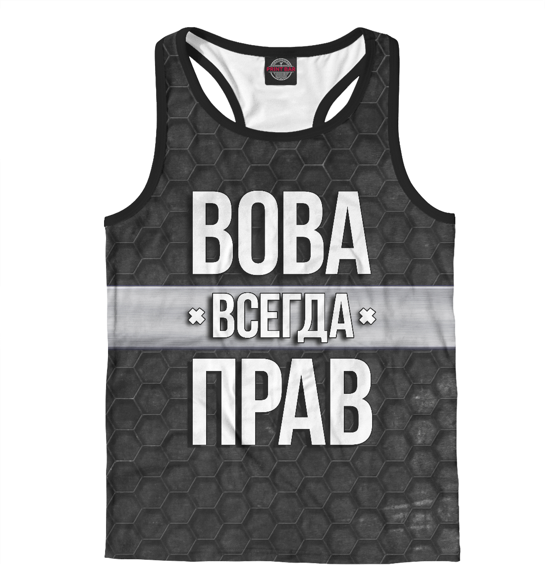 

Вова всегда прав