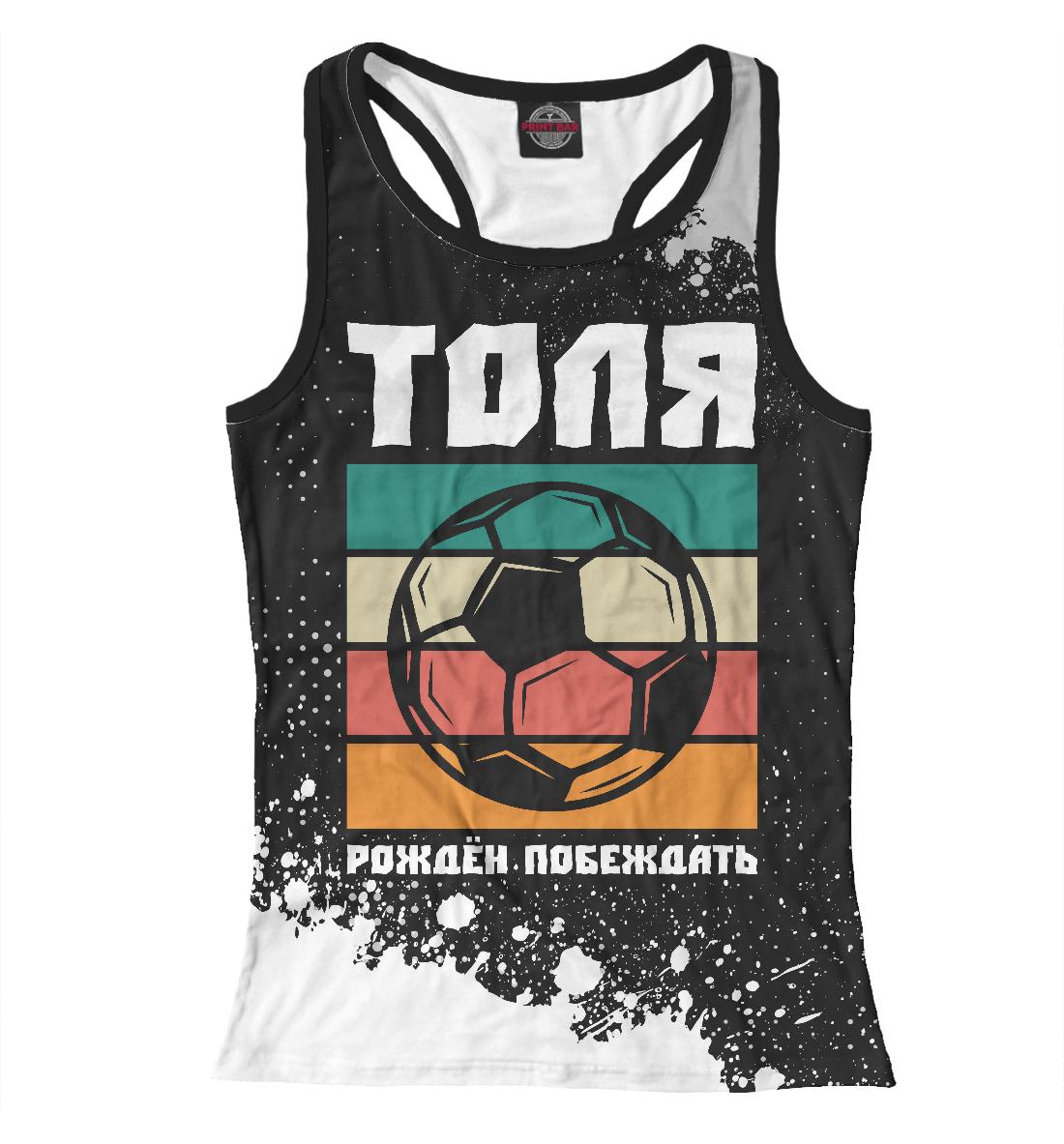 

Толя + Футбол