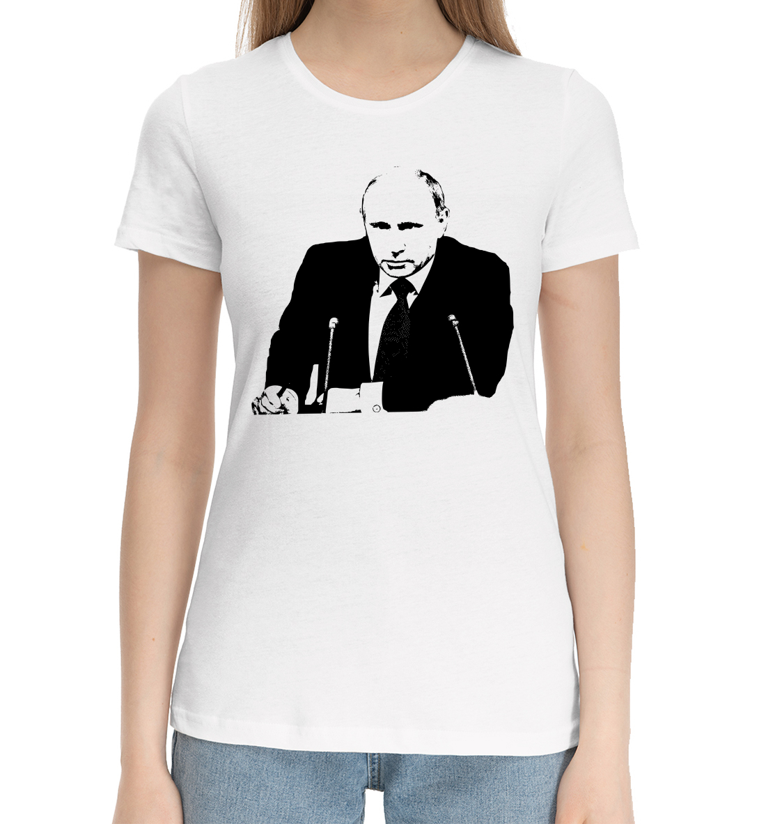 

Путин