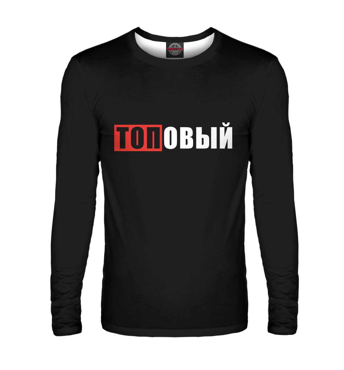 

Эдвард Бил